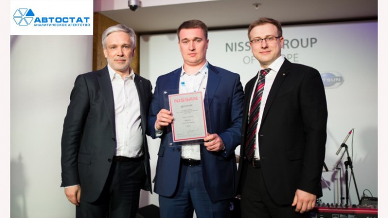 «АВТОСТАТ»: Nissan назвал автоцентр «МАРКА» в числе лучших дилеров в России (фото)